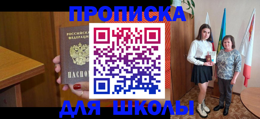 временная регистрация поиск в Красноуфимске